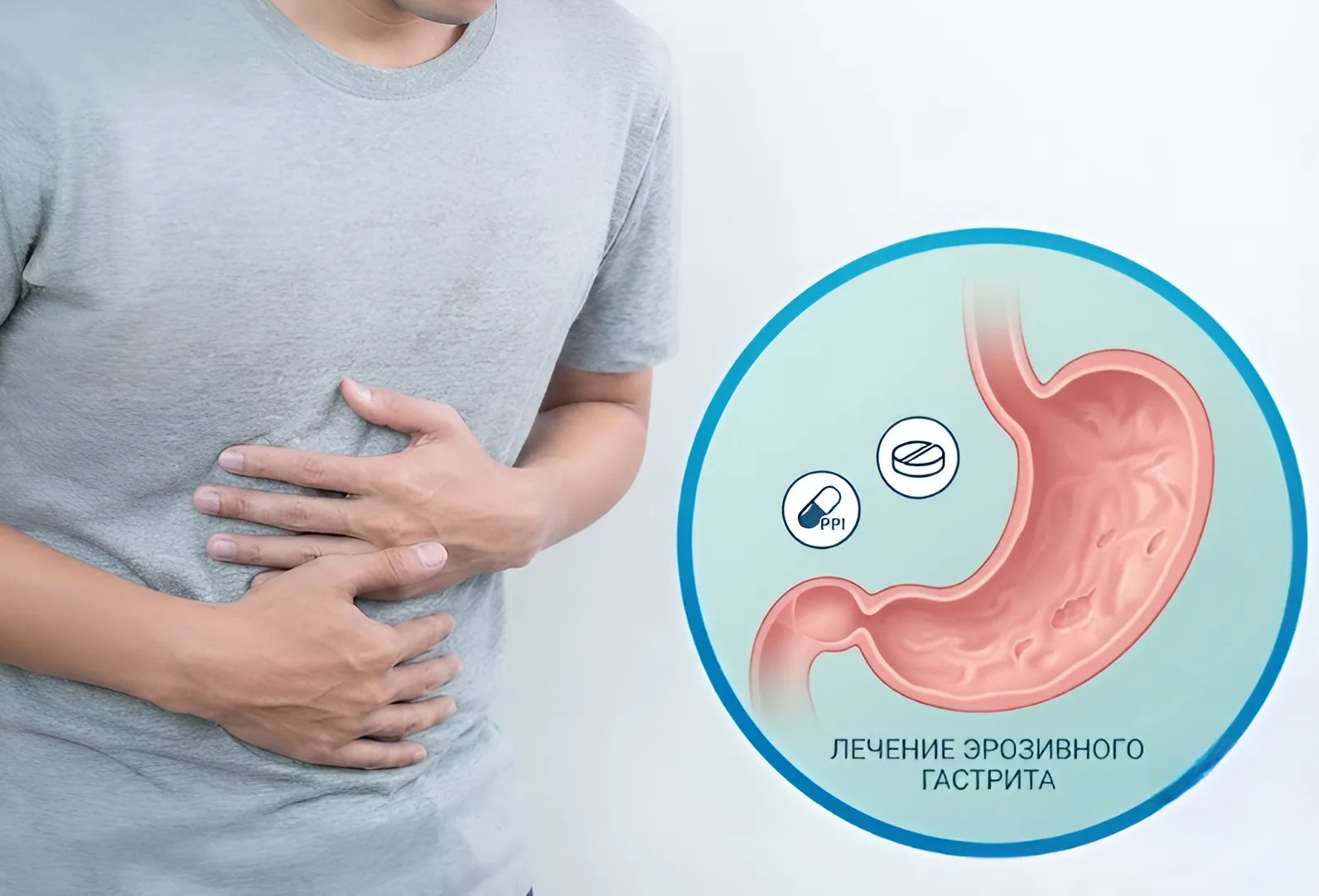 Причины развития