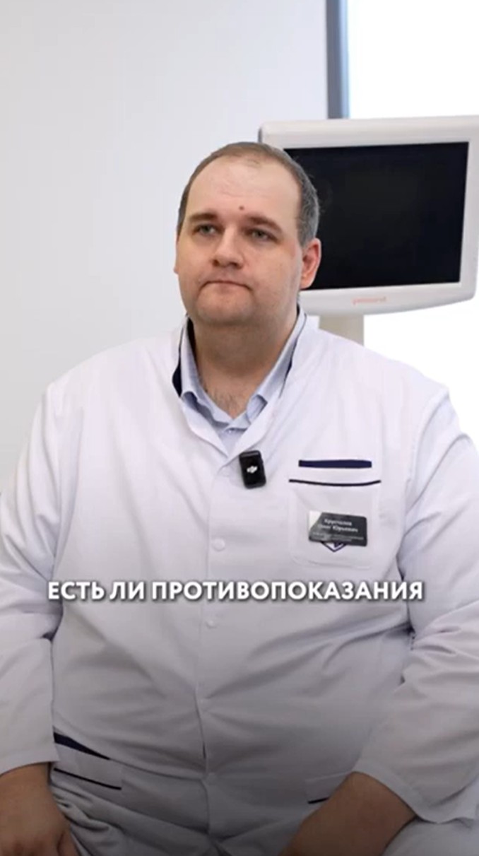 Есть ли противопоказания к КТ (компьютерной томографии)?