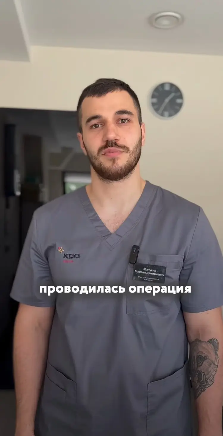 3 ЛОР операции за 1 наркоз: септопластика, вазотомия, гайморотомия.