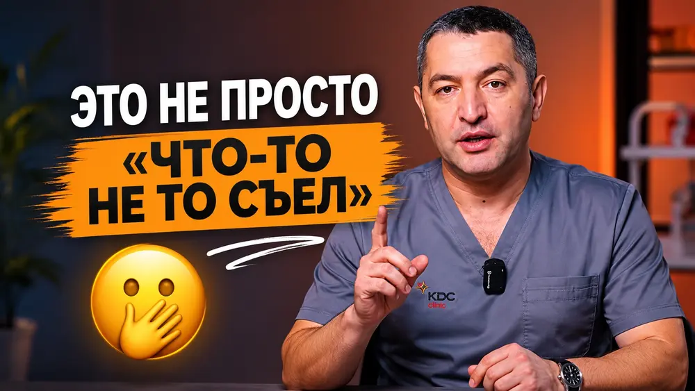 Почему кровь в кале — это не просто «что-то не то съел» 🫢 Объясняет врач
