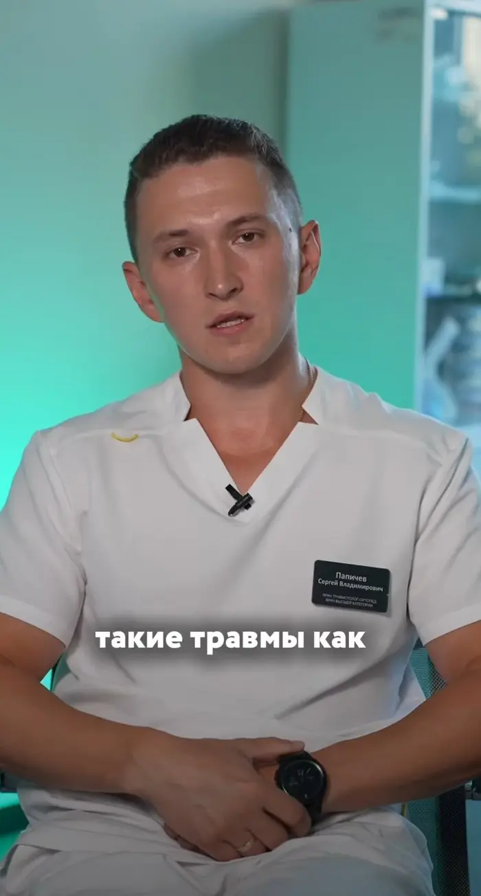 Первая помощь при переломах, травмах.