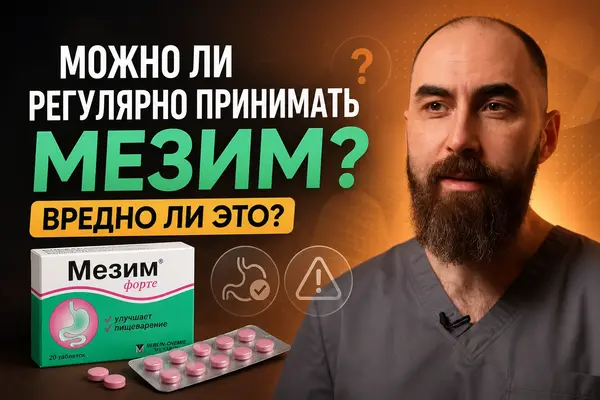 Картинка обложки отзыва