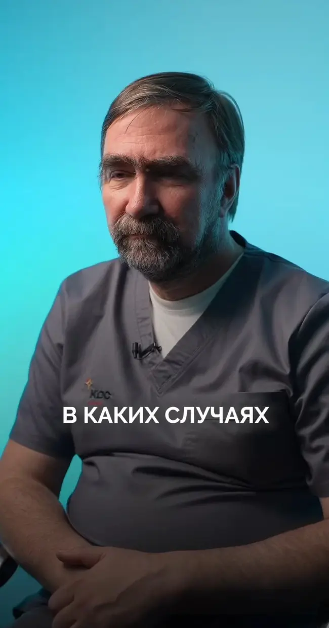 Когда нужно выполнять колоноскопию и гастроскопию одновременно?