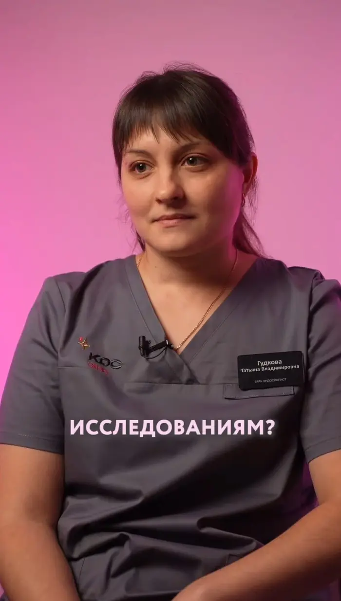Каких болезней можно избежать проходя регулярно гастроскопию и колоноскопию?